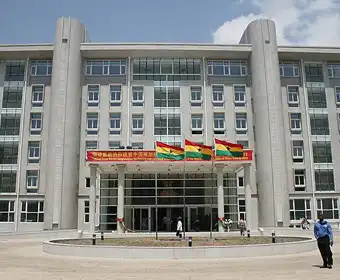 Our Foreign Ministry